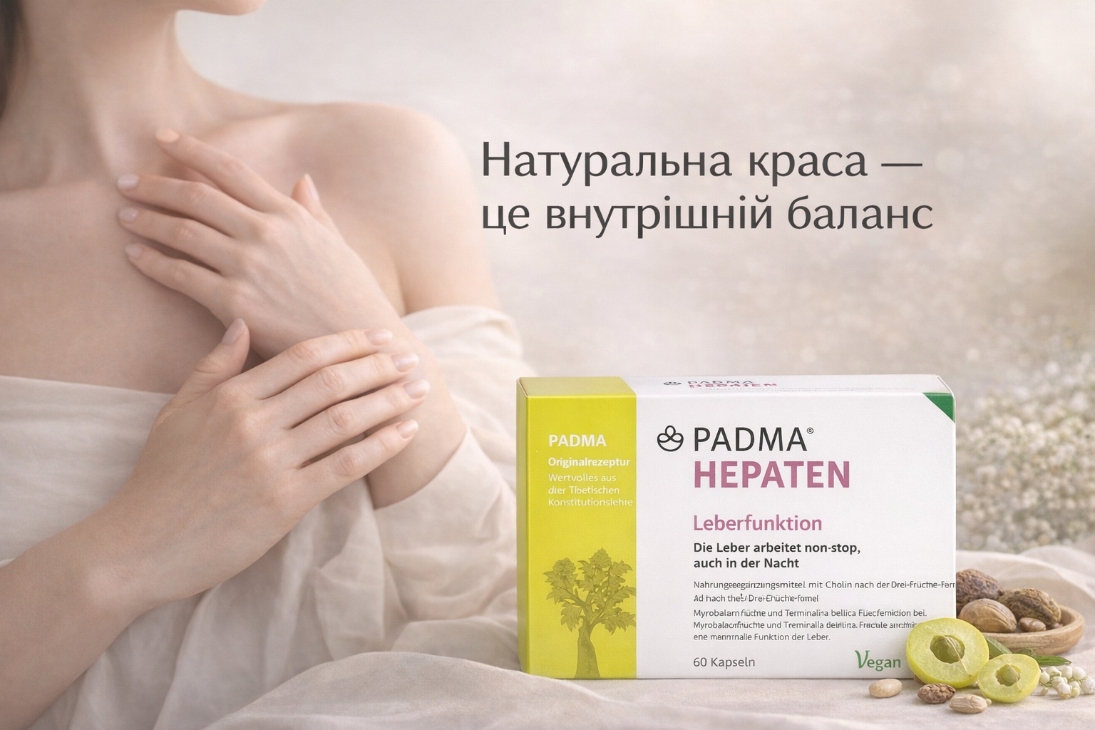 ChatGPT Image 19 січ. 2026 р., 00_11_08